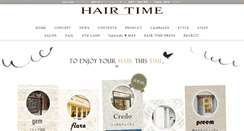 Desktop Screenshot of hairtime.co.jp